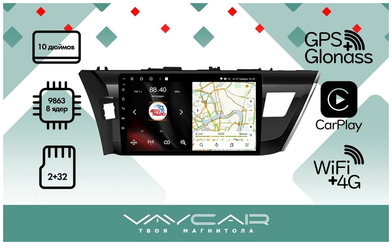 Магнитола Vaycar 10V2 для TOYOTA Corolla E170 2014-2016 (Андроид, 2+32, 8 ядер, WiFi, BT, 4G, GPS, QLED 10")