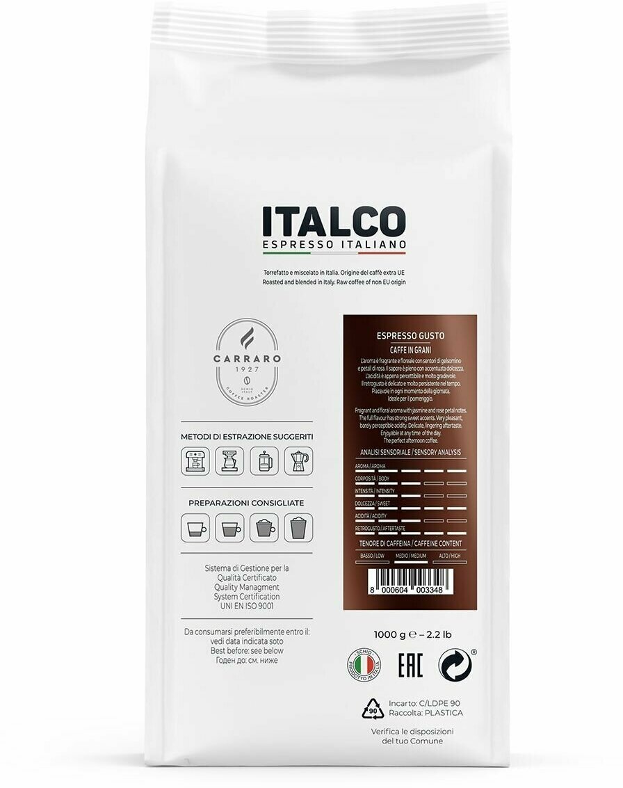 Кофе в зернах Italco ESPRESSO GUSTO 1 кг