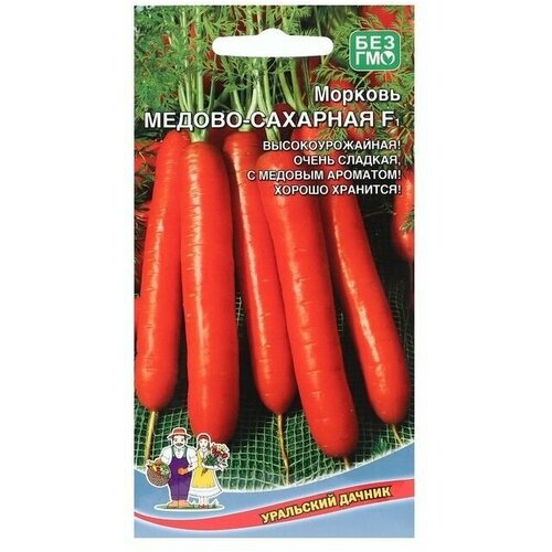 Семена Морковь Медово-сахарная, F1, 1,5 г семена морковь медово сахарная f1 1 5 г 2 шт