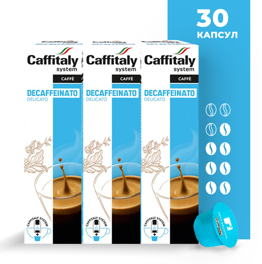 Кофе в капсулах Caffitaly System Ecaffe Decaffeinato Delicato, 30 капсул, для Paulig, Luna S32, Maia S33, Tchibo, Cafissimo