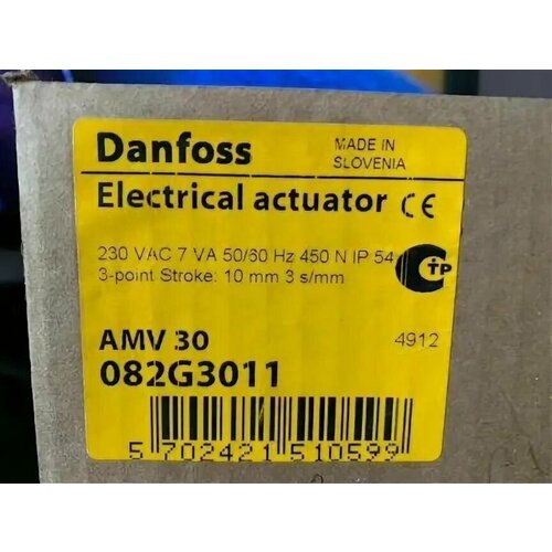 Электропривод аналоговый Amv 30 230В Danfoss 082G3011