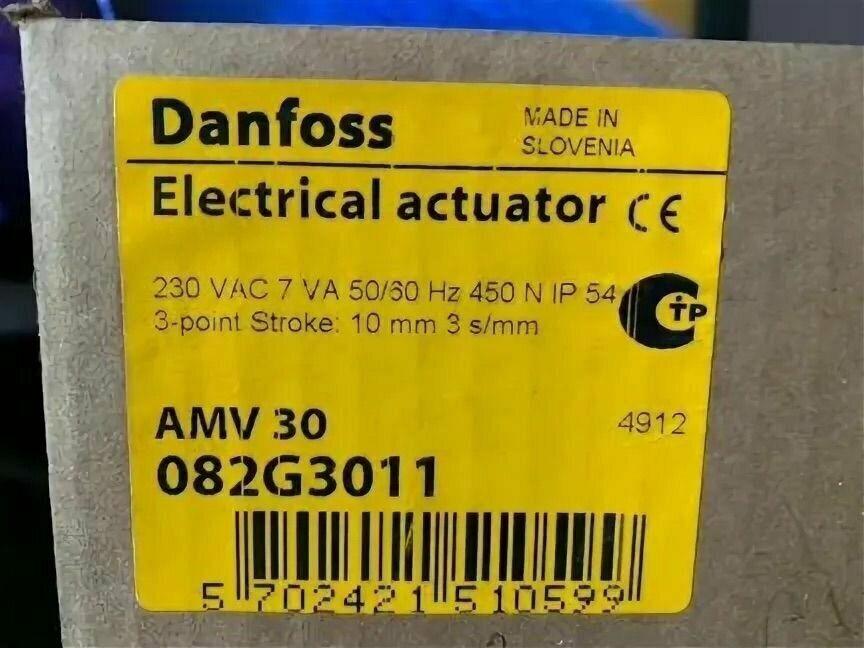 Электропривод аналоговый Amv 30 230В Danfoss 082G3011