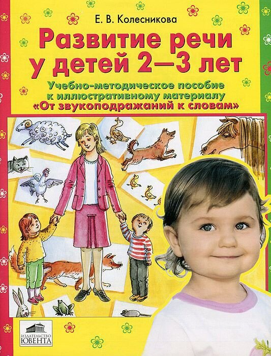 Шевелев. Проверочные работы по математике. Р/т (6-7 лет). (Бином). (ФГОС). - фотография № 6