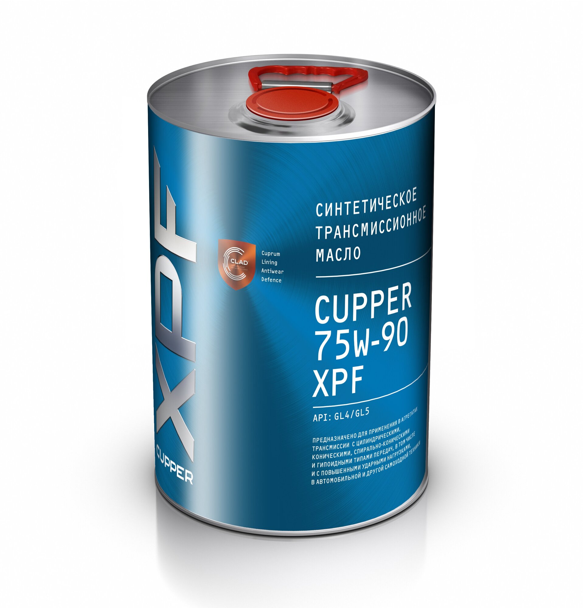   CUPPER 75W-90 XPF, 4 