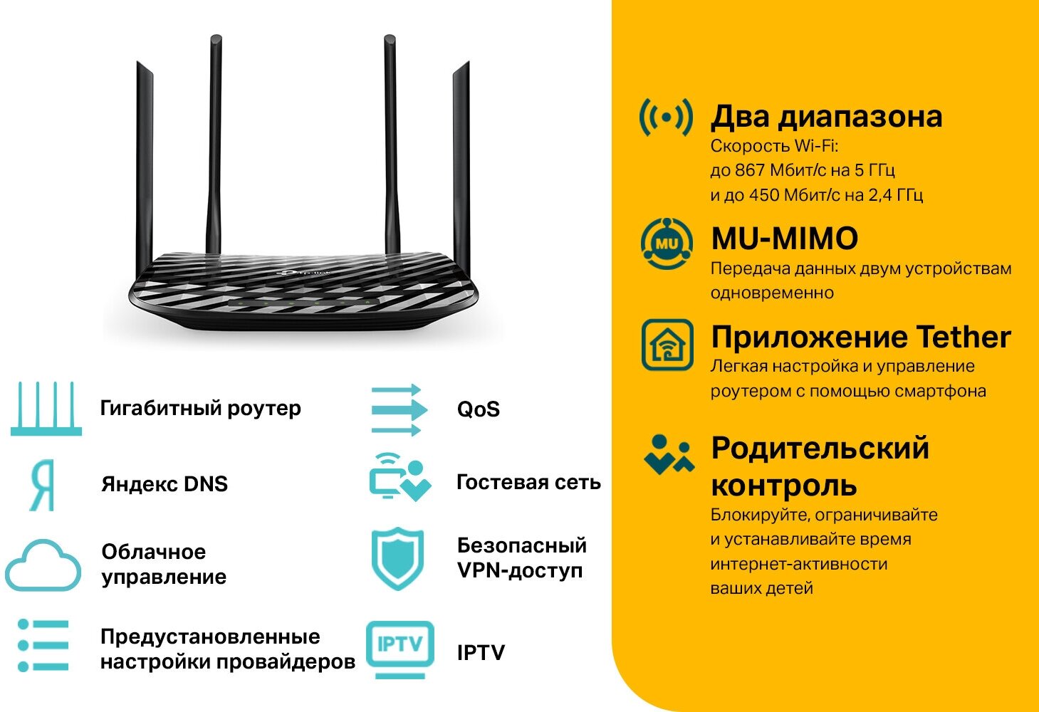 Беспроводной роутер TP-LINK , черный - фото №17