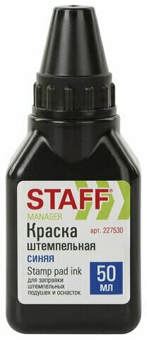 Краска штемпельная STAFF Manager, синяя, 50 мл, на водно-спиртовой основе, 227530