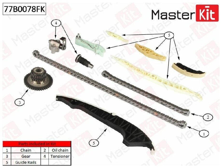 Комплект цепи ГРМ Audi A4 1.8 TFSI CABA/CDHA 08-15 MASTERKIT 77B0078FK