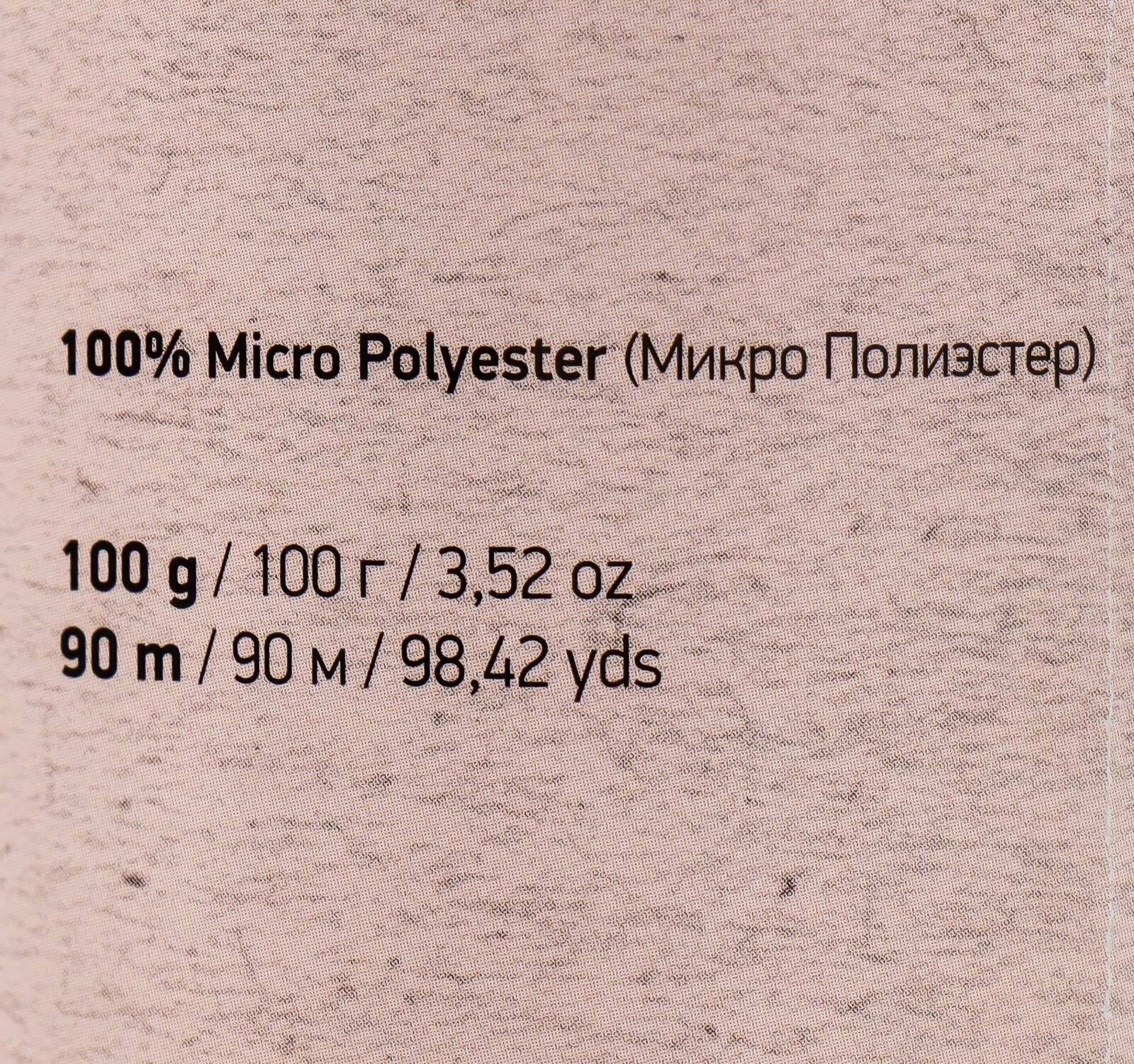 Пряжа "Chenille" 100% микрополиэстер 90м/100гр (561 желтый) - фотография № 7