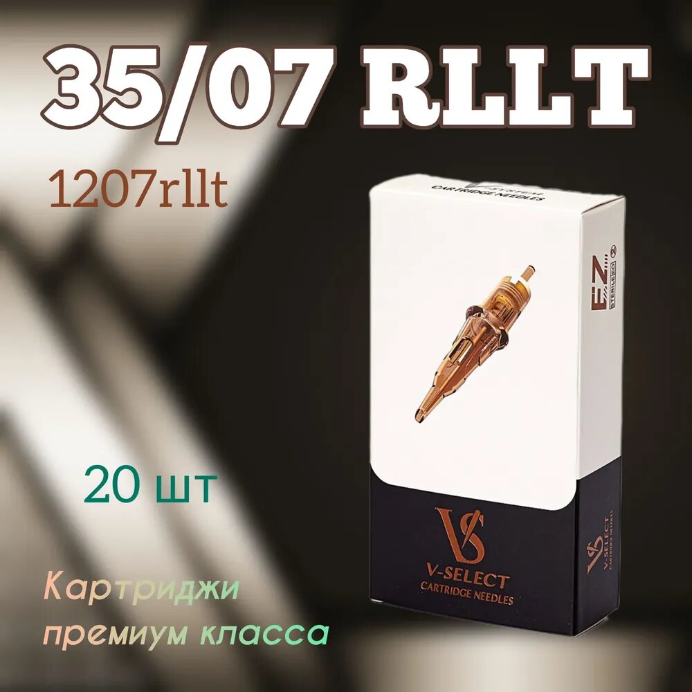V-Select PMU Картриджи для перманентного макияжа и татуажа 35/07 RLLT