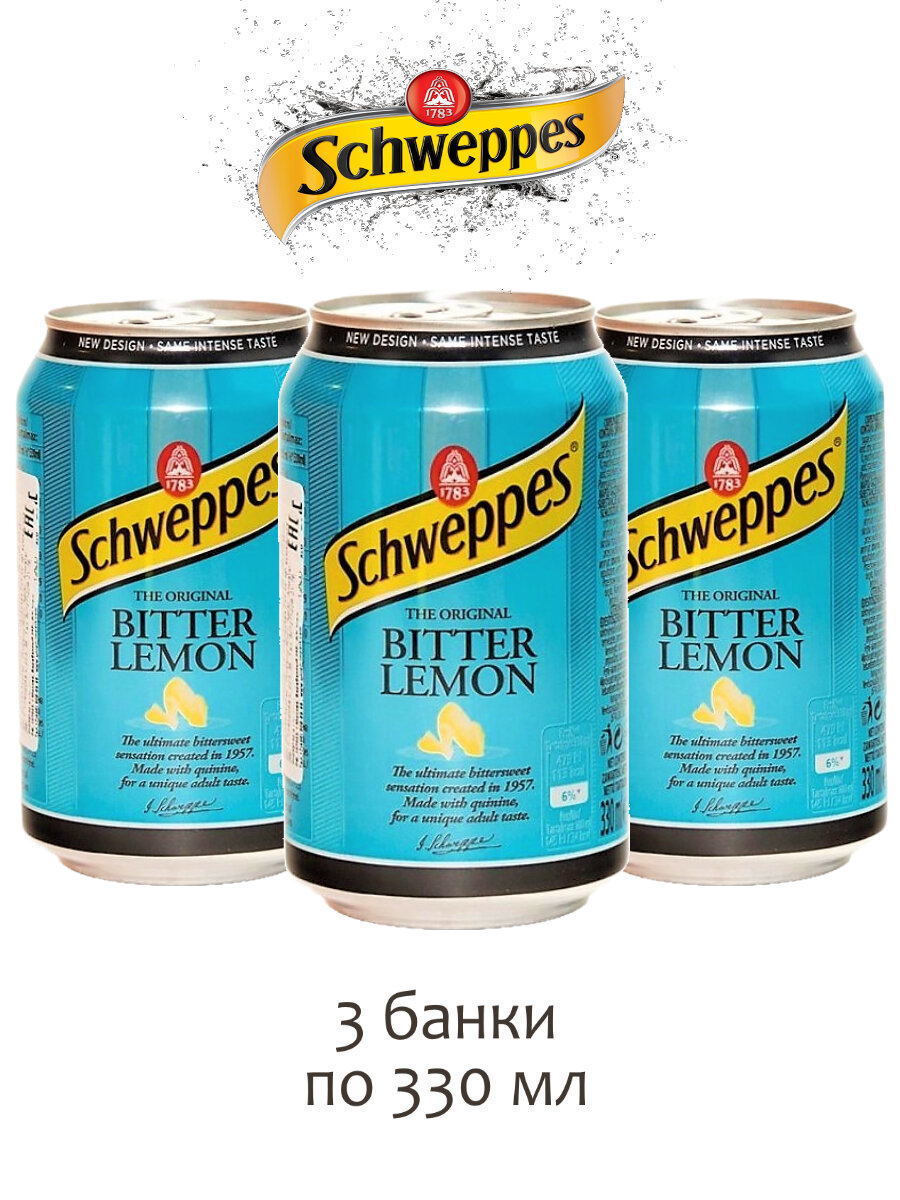 Газированный напиток Schweppes Bitter Lemon, 3 банки