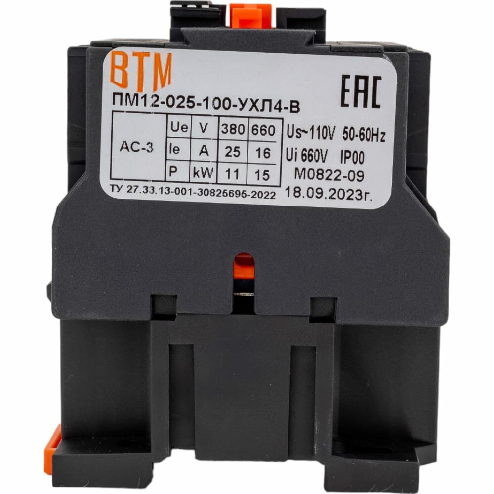 фото ВТМ (S) Пускатель ПМ 12-025100-25А-48АС-(1з)-УХЛ4-В ВТМ00018599