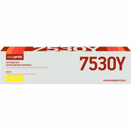Картридж лазерный Easyprint LX-7530Y (006R01518) для Xerox, цвет желтый