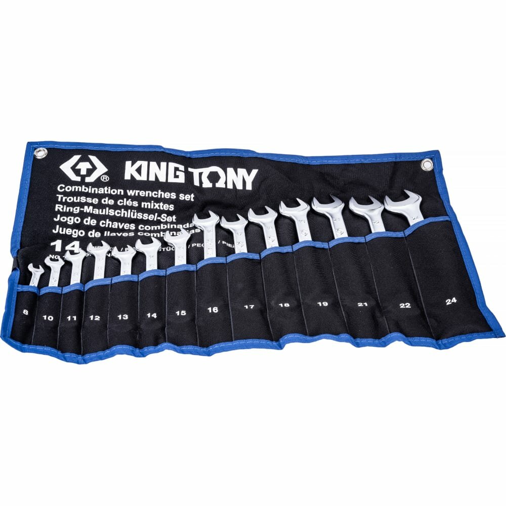 Набор ключей King TONY - фото №4