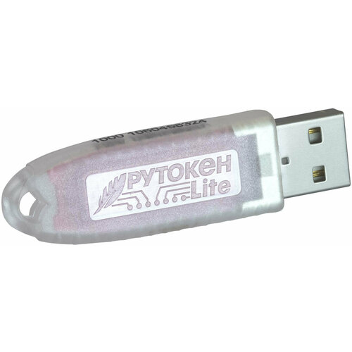 Рутокен Lite 1010, серт. ФСТЭК az instrument usb20m программное обеспечение и кабель usb для оборудования az instrument usb20m