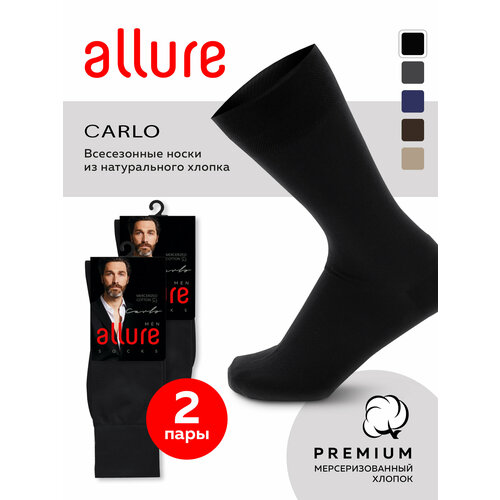 Носки Pierre Cardin, 2 пары, размер 5 (45-46 ), черный носки pierre cardin 2 пары 2 уп размер 5 45 46 синий