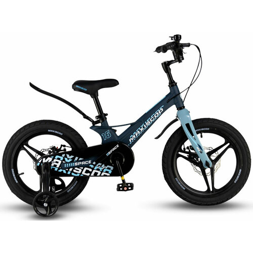 MAXISCOO Space 16 Делюкс 2024 матовый ультрамарин 1790000₽