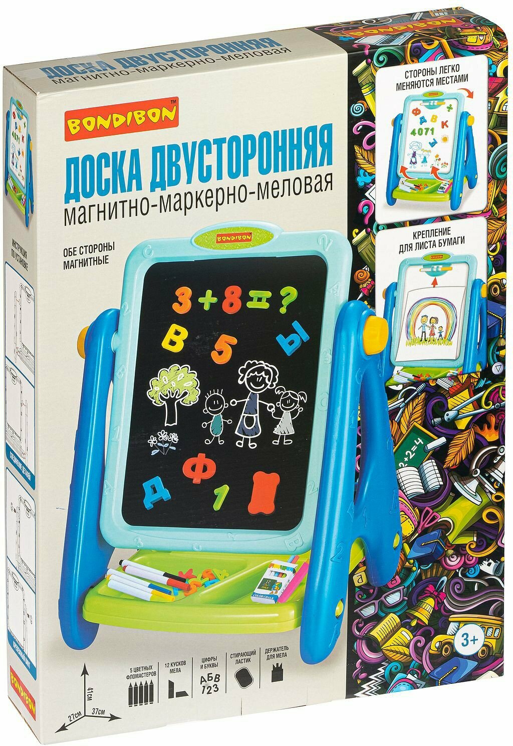 Доска двусторонняя магнитно-маркерно-меловая (ВВ4952)