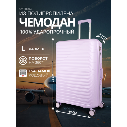 Чемодан Sweetbags 106 л размер L сиреневый 8590₽