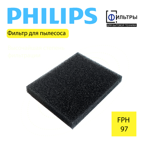 Фильтр пылесоса Phillips FPH97 312₽