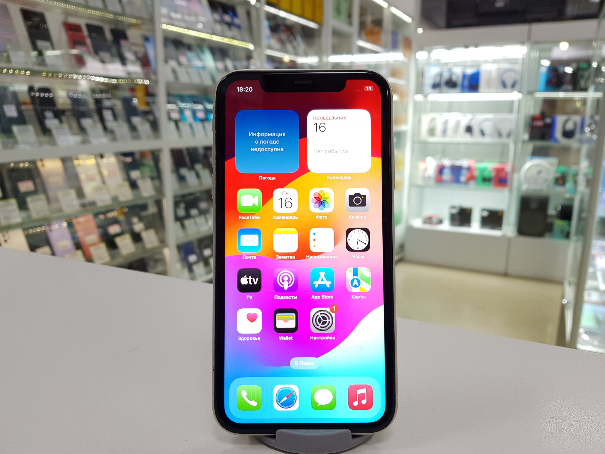 Apple iPhone 11 - смартфон с 128Гб памяти, белый цвет