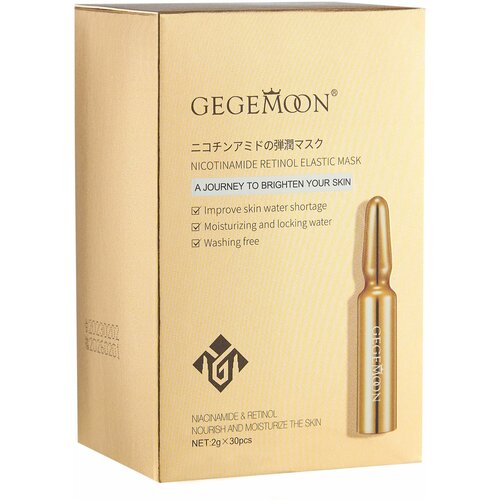 GEGEMOON Набор несмываемых питательных масок с подтягивающим эффектом 30шт2гр 323₽