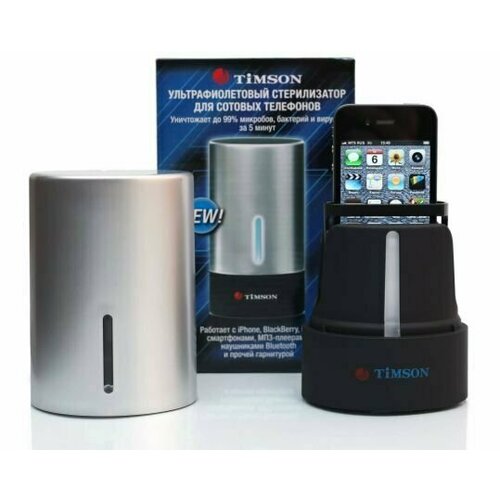 Cтерилизатор Timson TО-01-242 ультрафиолетовый для сотовых телефонов 1155₽