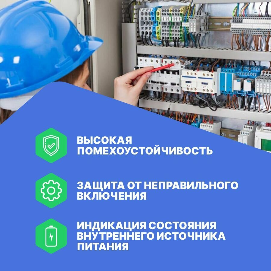 Изображение ИС-06 Измеритель сопротивления заземления с поверкой