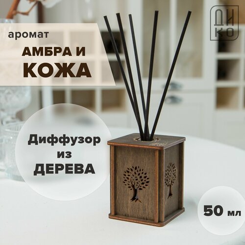 фото Диффузор для дома с палочками - аромат амбра и кожа / дерево жизни коричневого цвета diko