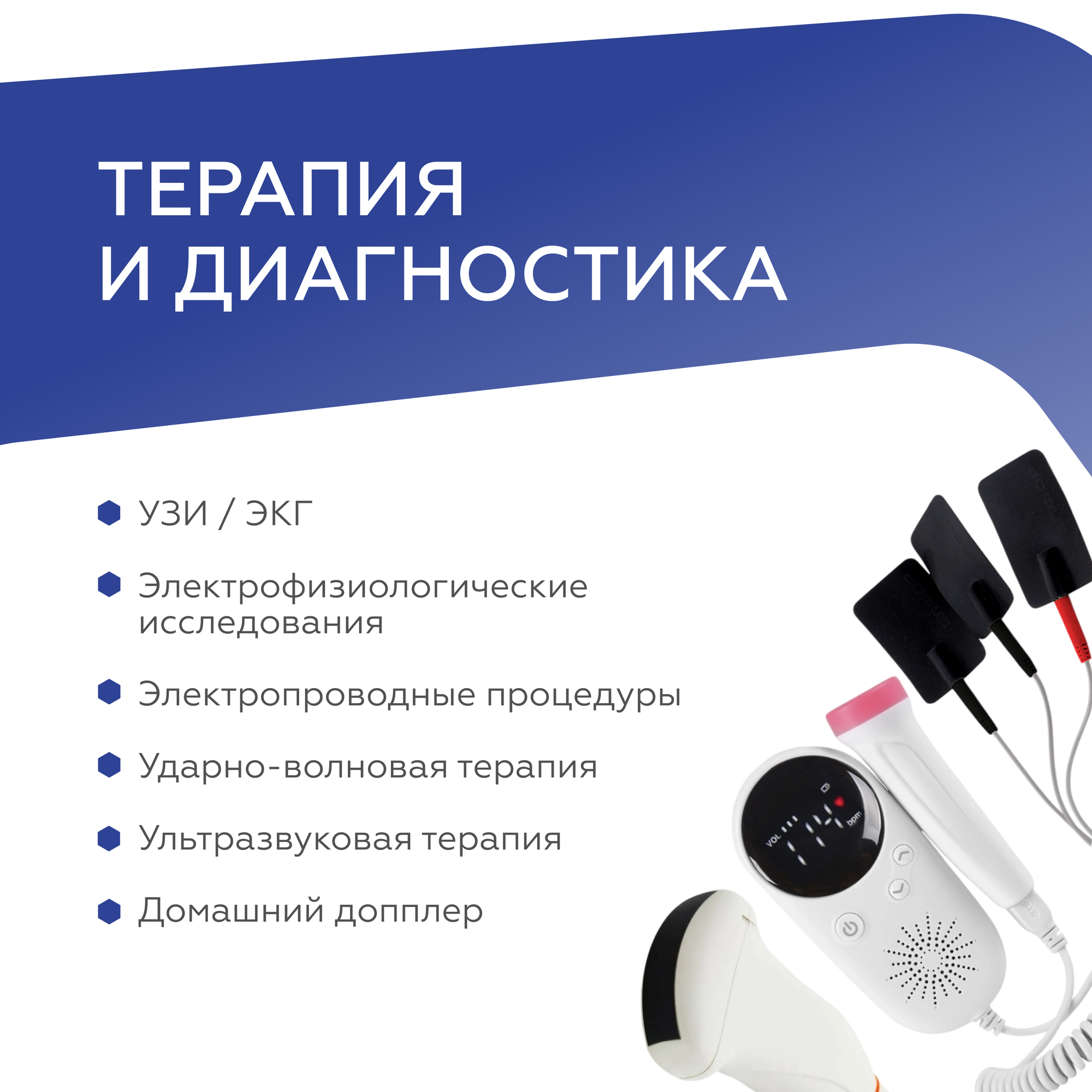 Изображение Гель универсальный для УЗИ и электрофизиологических исследований ультрагель Гельтек пониженной вязкости 5л
