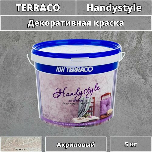 Декоративное покрытие Terraco HandyStyle для стен и потолков HS1001 5 кг
