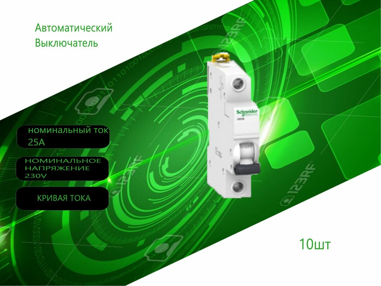 Автоматический выключатель Schneider Electric Acti9 1P 25А (C) 6кА A9F79125