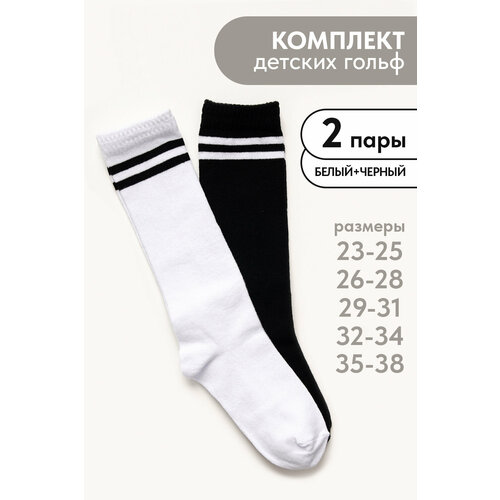 фото Гольфы berchelli 2 пары, размер 16/18, , черный, белый