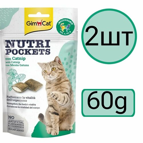 Лакомства для кошек GimCat Nutri Pockets со вкусом кошачьей мяты (2шт по 60г)