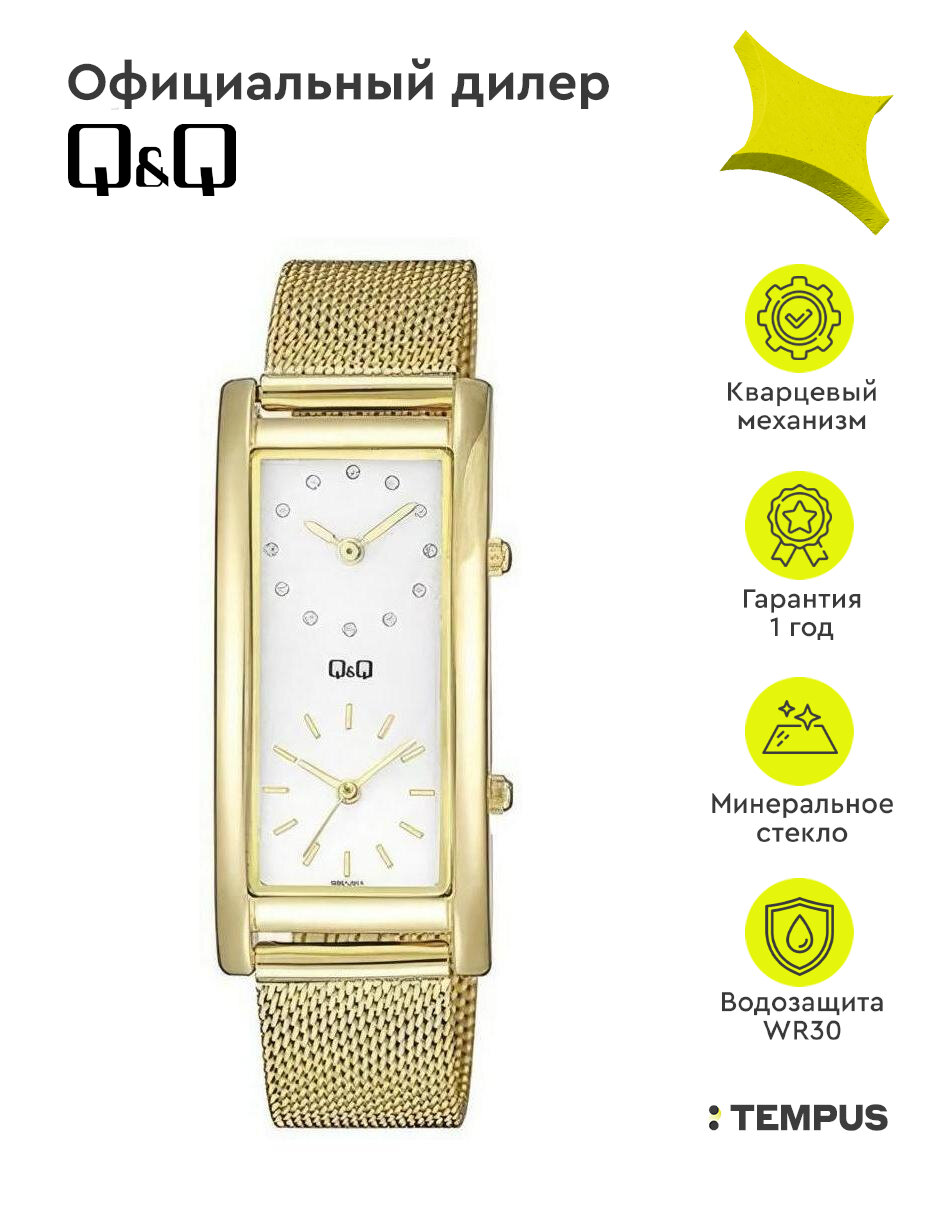 Женские наручные часы Q&Q Attractive Women QB61J011Y
