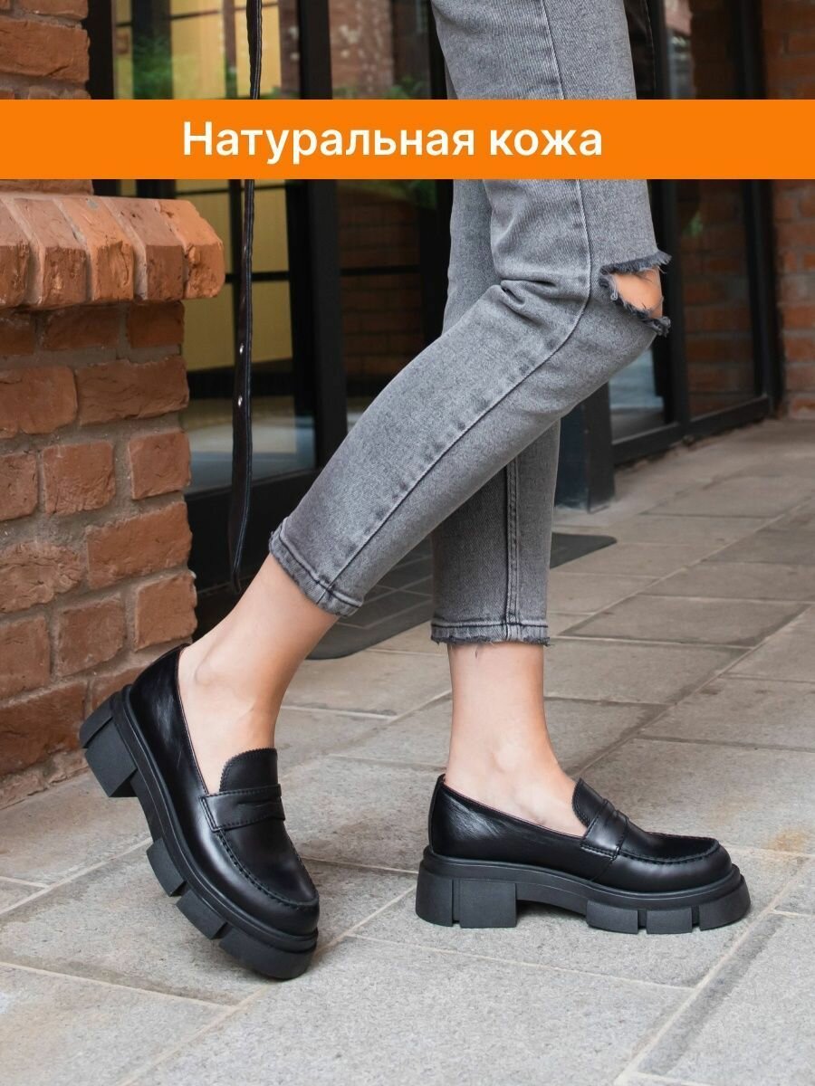 Туфли 