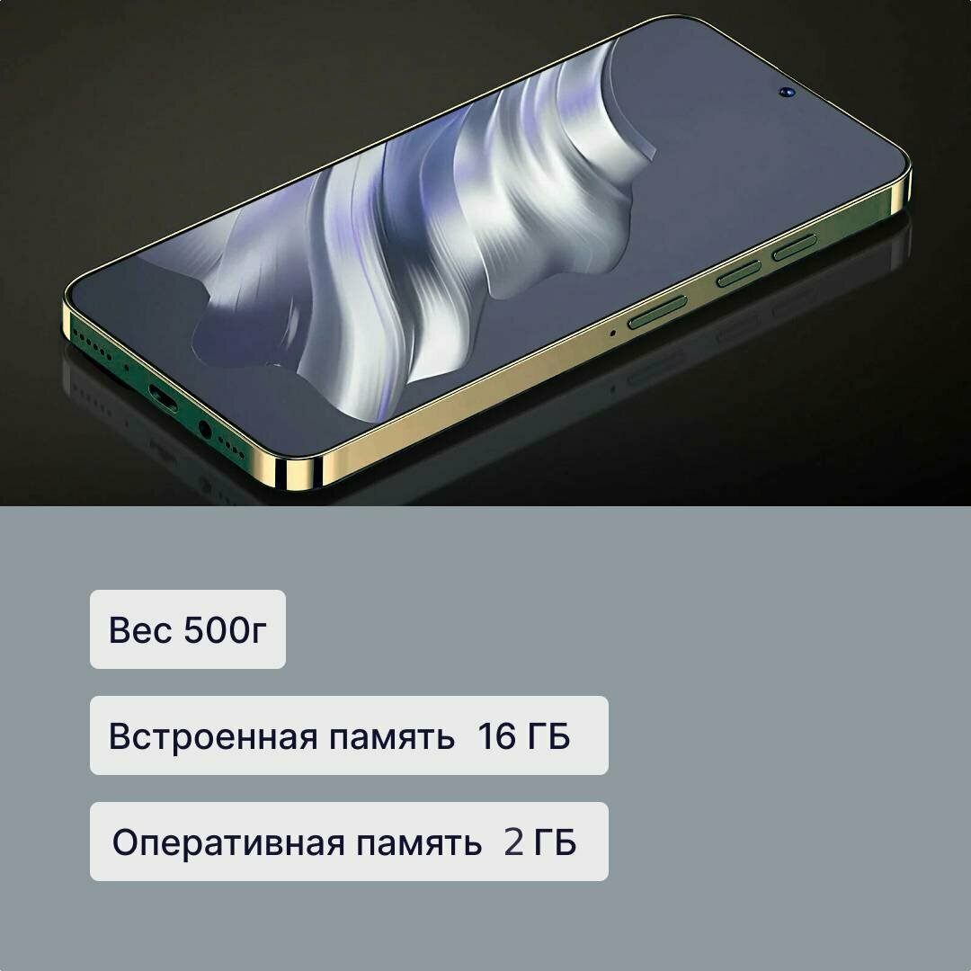 Смартфон Spark20 Pro, 7.3", 2/16GB, золотистый — фото 1
