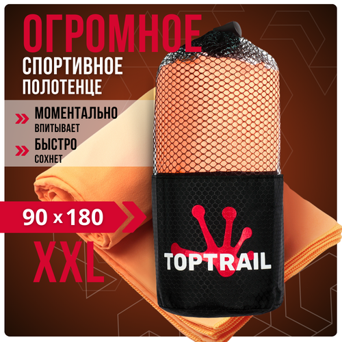 фото Полотенце спортивное из микрофибры toptrail, 90 х 180, оранжевое, для бассейна / пляжное / банное