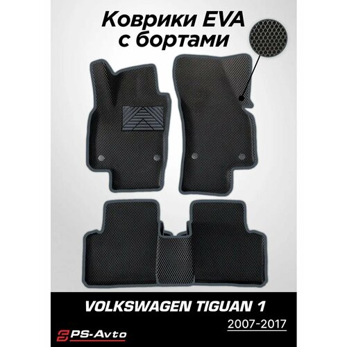 Коврики EVA 3D с бортами Volkswagen Tiguan 1 с подпятником