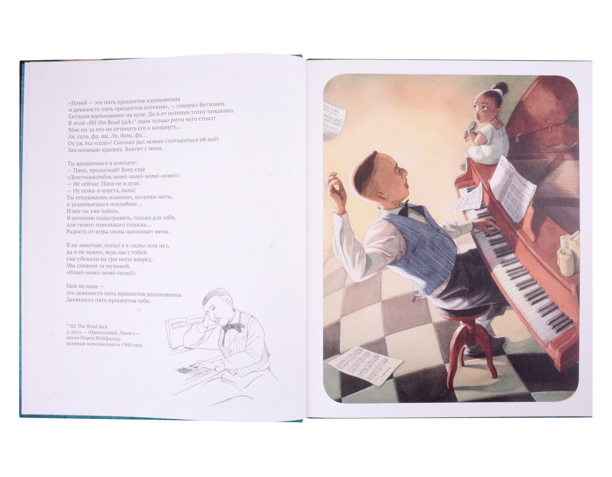 Папа — фото 1