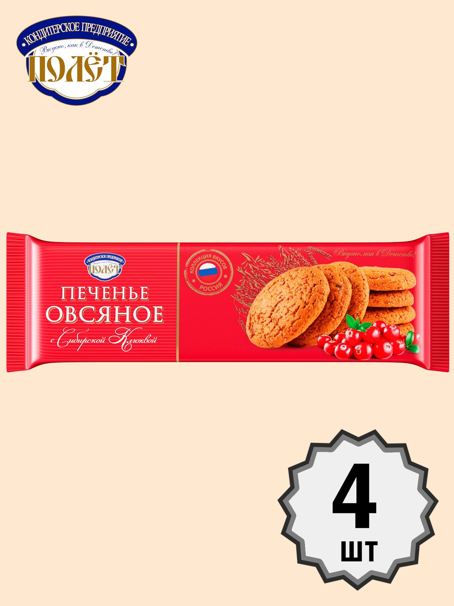 Печенье Овсяное с клюквой полет, 180г х 4шт