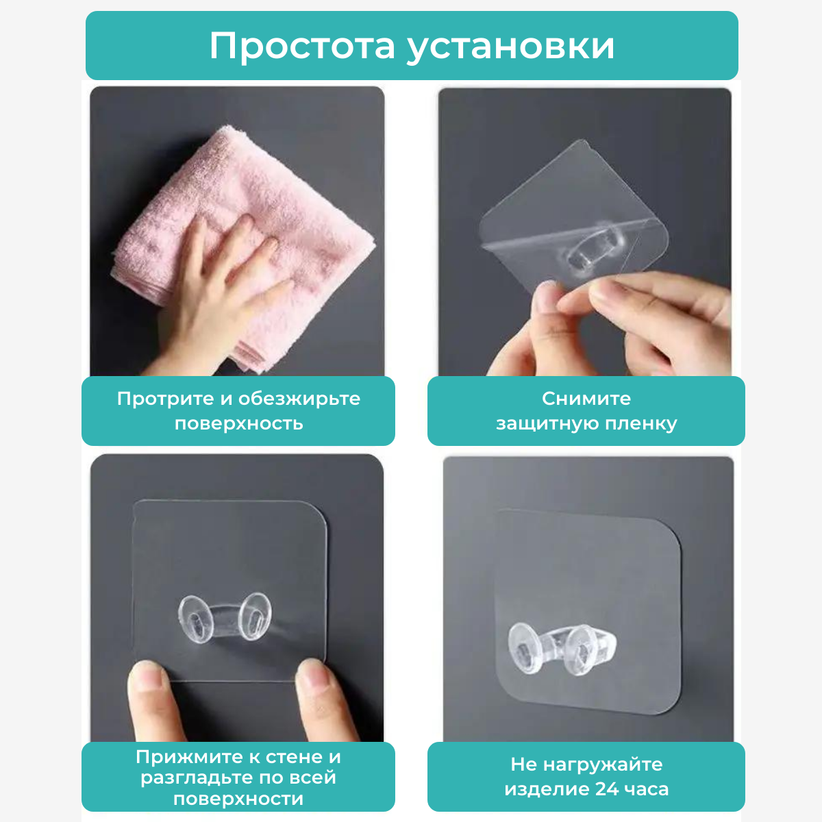 Держатель для бритвы в ванную, настенный, крючки в ванную, держатель для вилки и мелочей, водостойкий 5 шт — фото 1