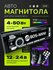 Магнитола для авто с блютуз / Автомагнитола 1 Din / 7 цветов подс...