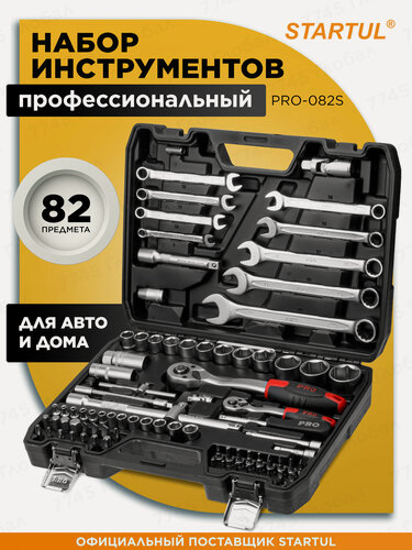 Изображение товара Набор инструментов 1/4", 1/2" 6 граней 82 предмета PRO STARTUL Stuttgart (PRO-082S)