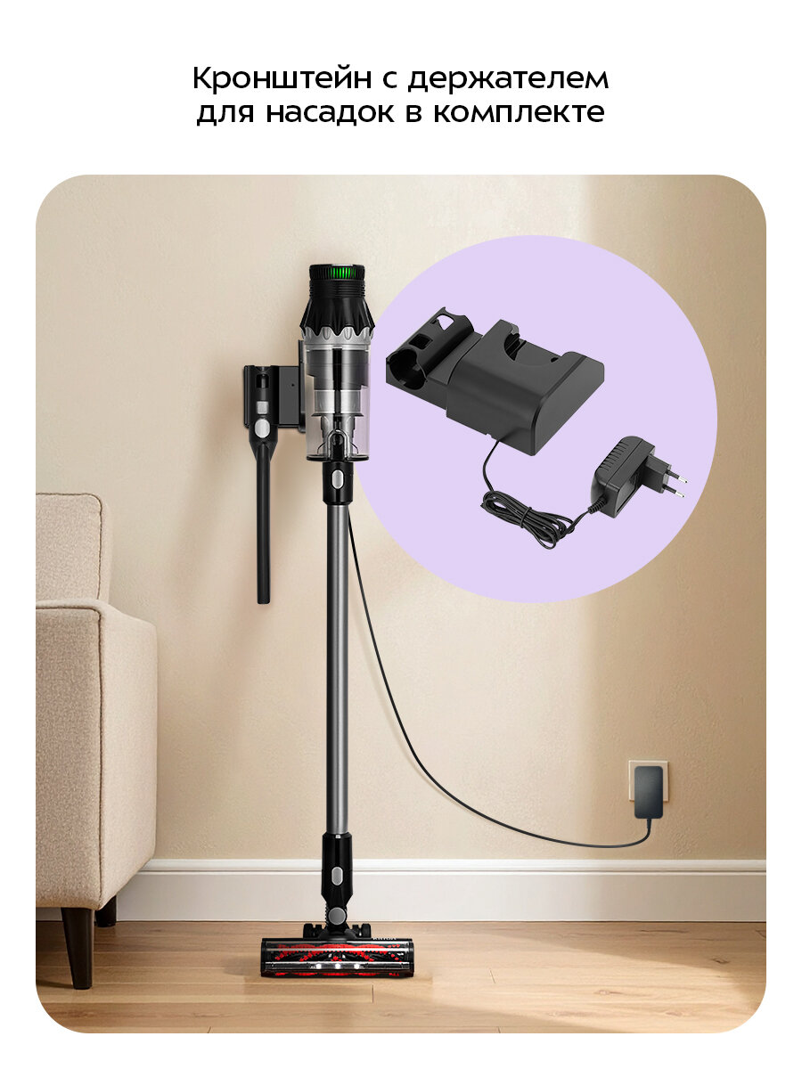 Вертикальный пылесос Kitfort КТ-5549 — фото 1