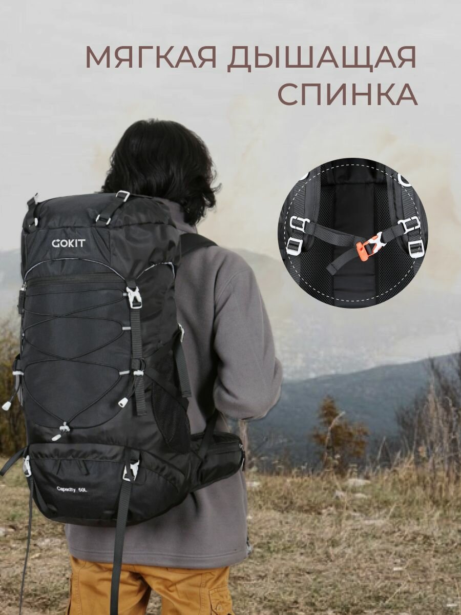 Рюкзак туристический GOKIT черный походный влагонепроницаемый — фото 1