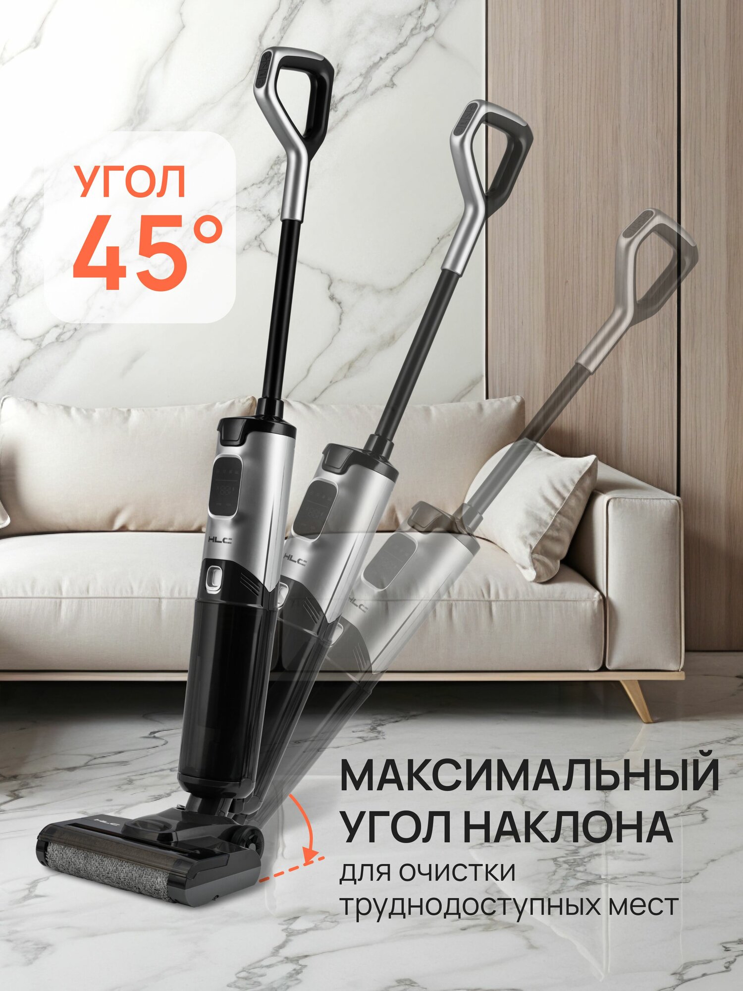 Пылесос вертикальный беспроводной моющий с самоочисткой — фото 1