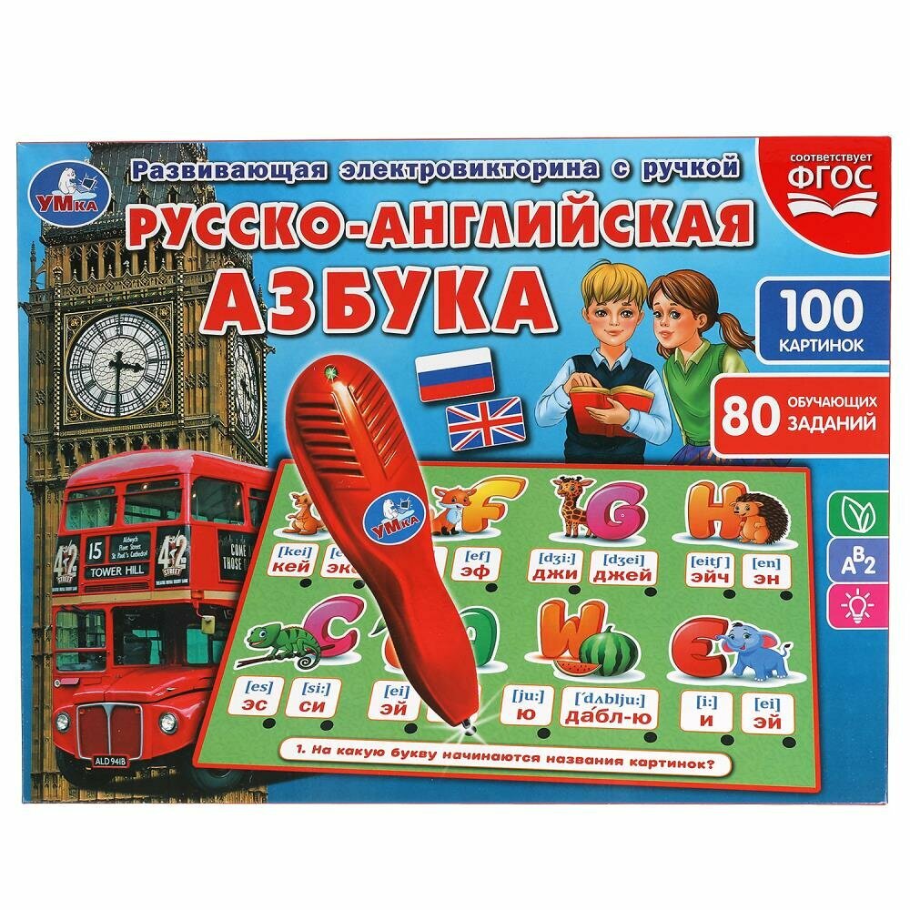 Электровикторина Умка "Русско-Английская Азбука", с ручкой, 180 заданий