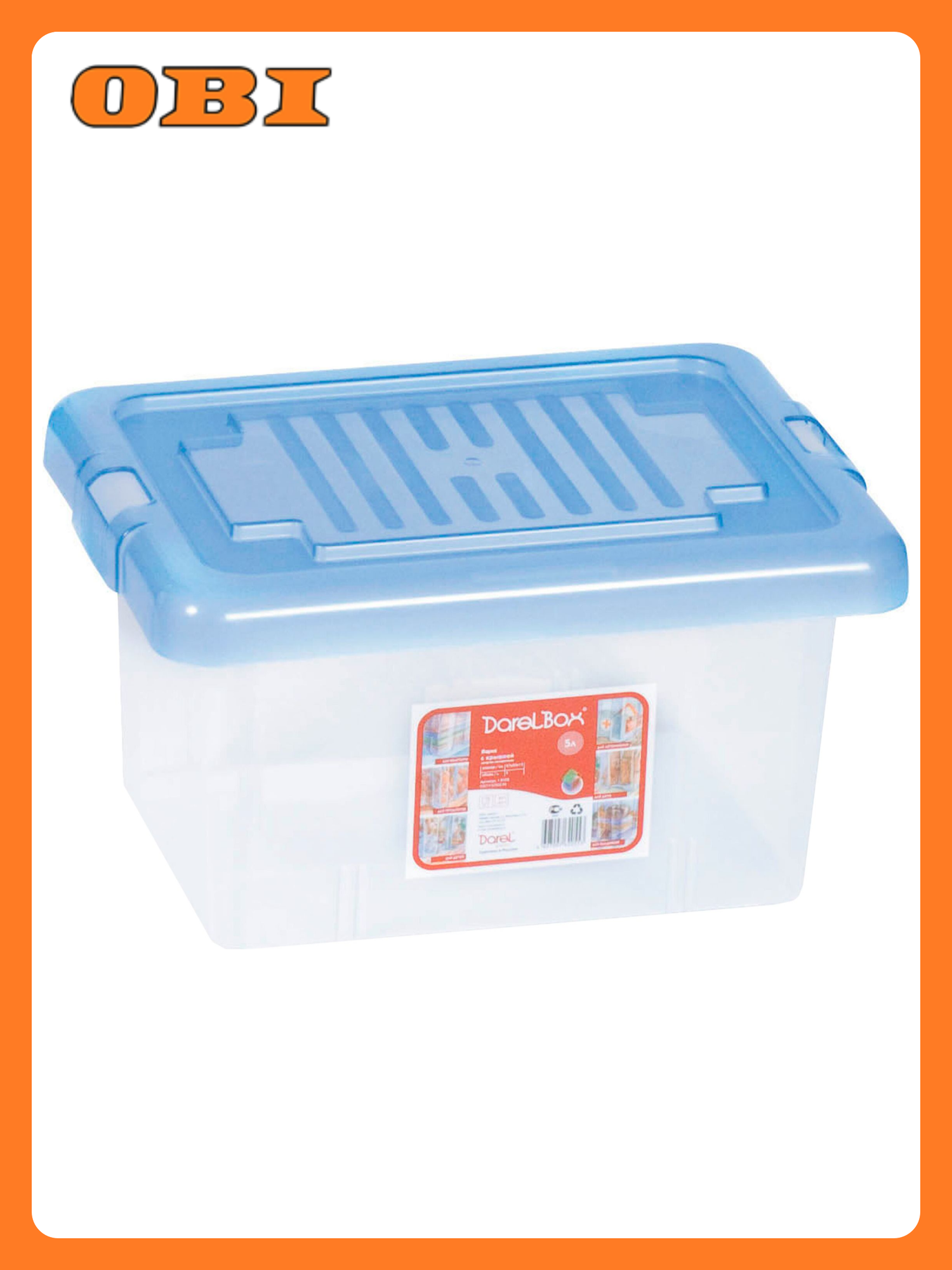 Ящик пластик Darel plastic 160х270х210 мм 5 л