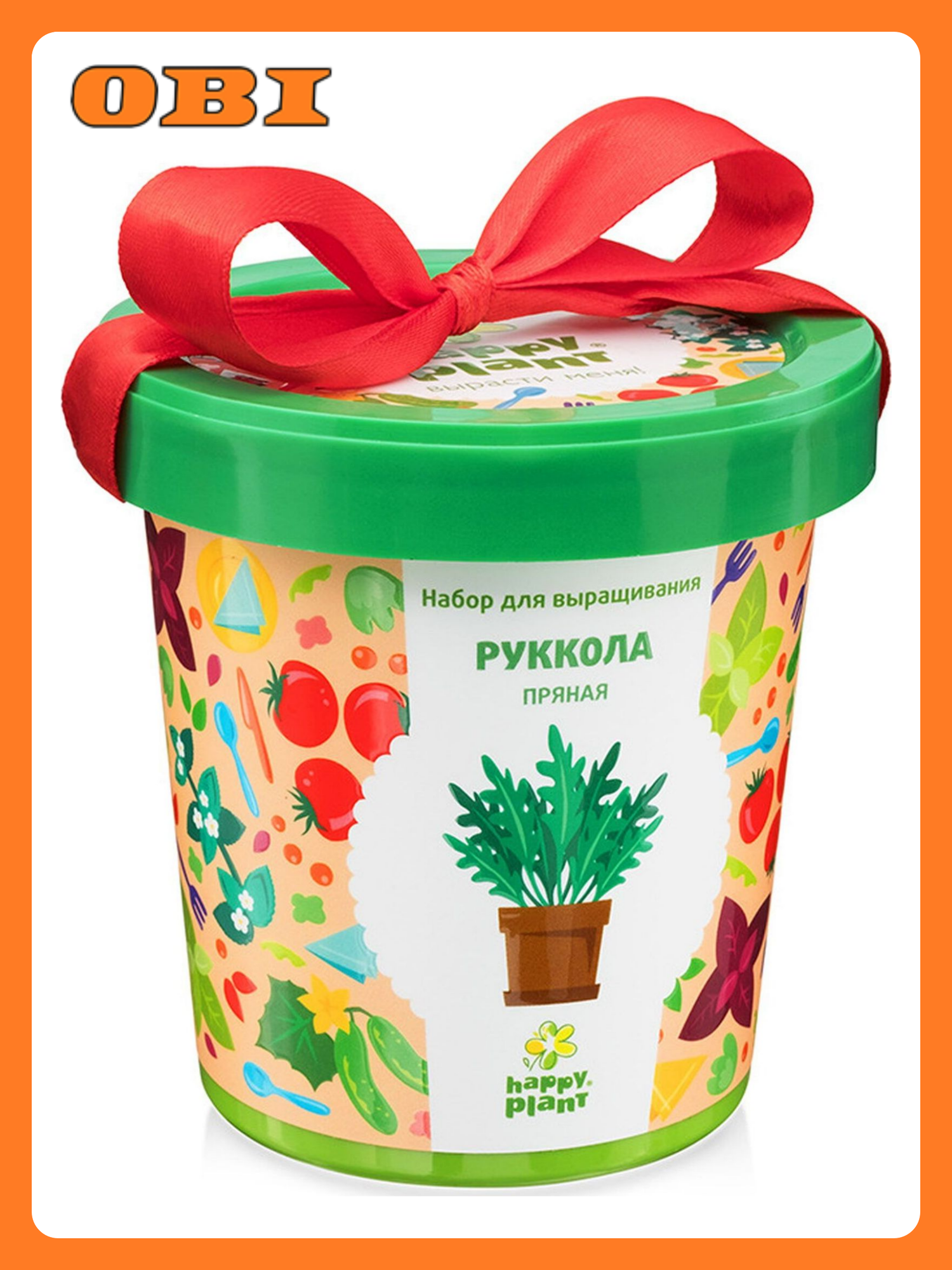Набор для выращивания Happy Plant 