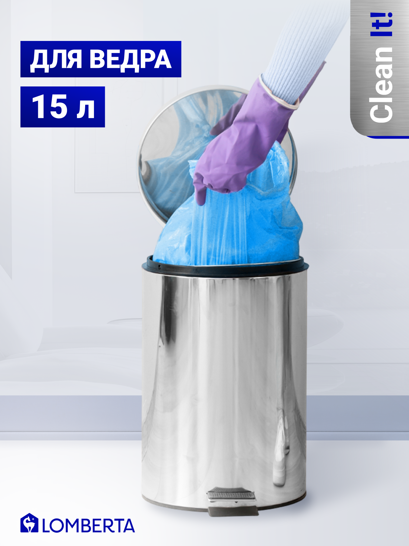 Мешки для мусора Lomberta, плотные в рулоне, 35 литров, 40 шт — фото 1